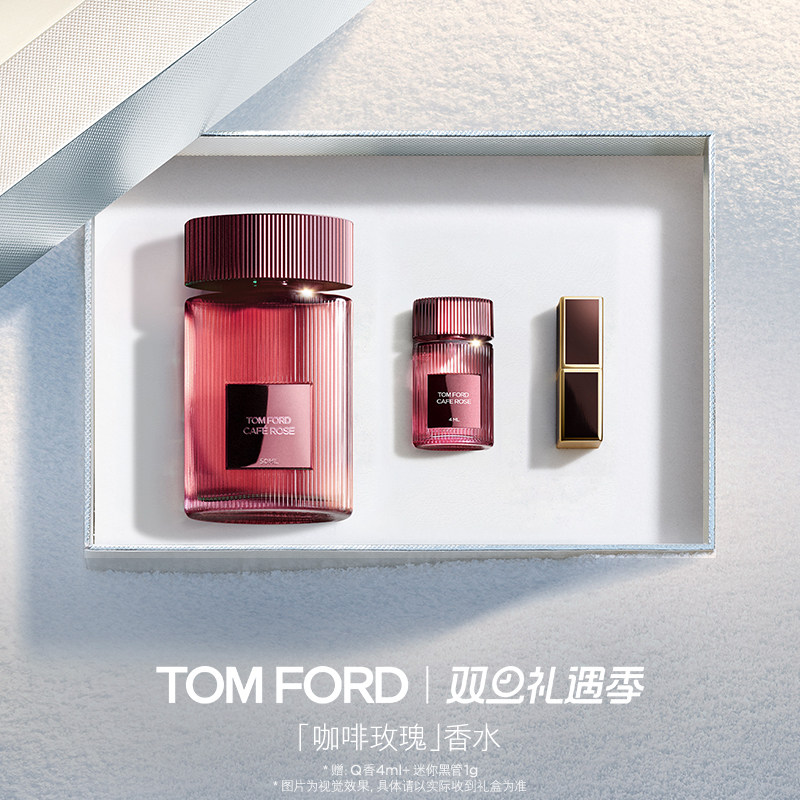TF啡萦珍瑰香水咖啡玫瑰官方正品