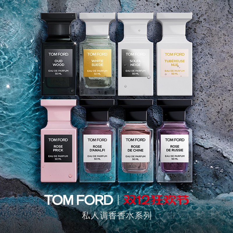 TF桃涩花蜜暗夜晚香电光樱桃