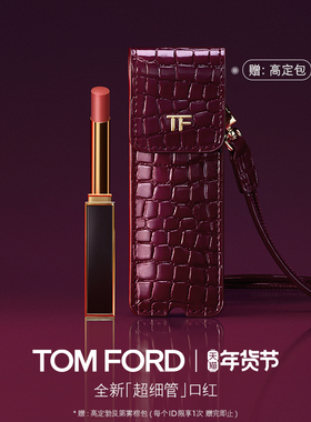 【重磅新品】TF超细管口红唇膏115 113 16 呼吸感哑光 官方正品