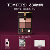 TF四色眼影盘全新升级大地色tf20 官方正品 38即刻抢购