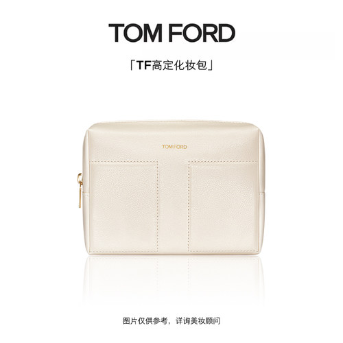 【惊喜盒子】TOM FORD高定化妆包