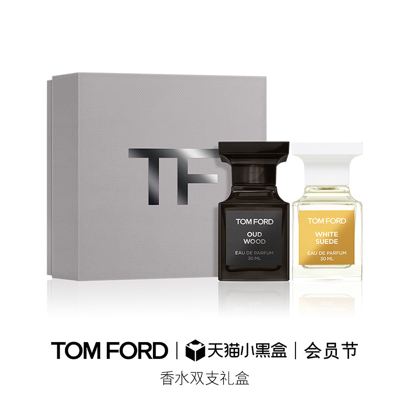 TF私人调香礼盒明星2件套图片