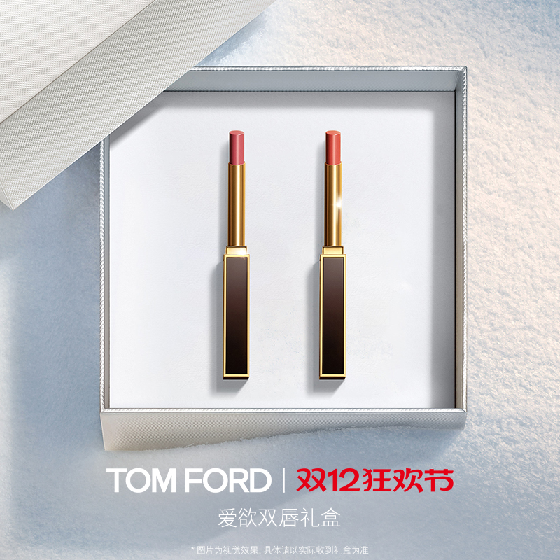【免费高定刻字】TF经典双支口红礼盒极细管152 151 153 官方正品