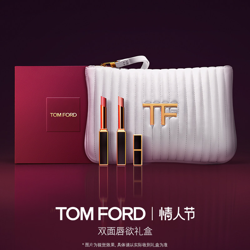 【重磅新品】TF超细管口红唇膏 雪映流光香水礼盒 官方正品