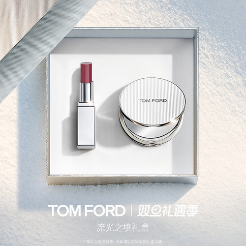 TOMFORD细白管口红唇膏
