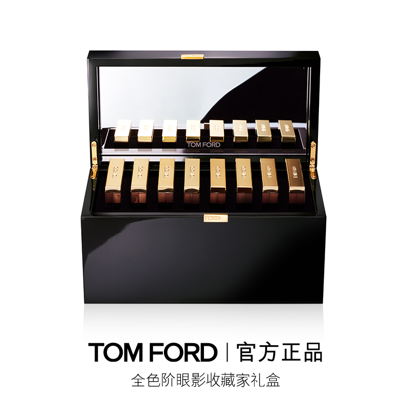 TF四色眼影盘大地色眼影