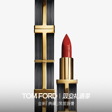 【重磅新品】TF典藏黑管口红唇膏珍藏版 58华服 16斯嘉丽红