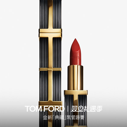 【重磅新品】TF典藏黑管口红唇膏珍藏版 58华服 16斯嘉丽红