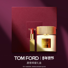 【免费高定刻字】TF经典口红香水礼盒极细管152细金管04 正品