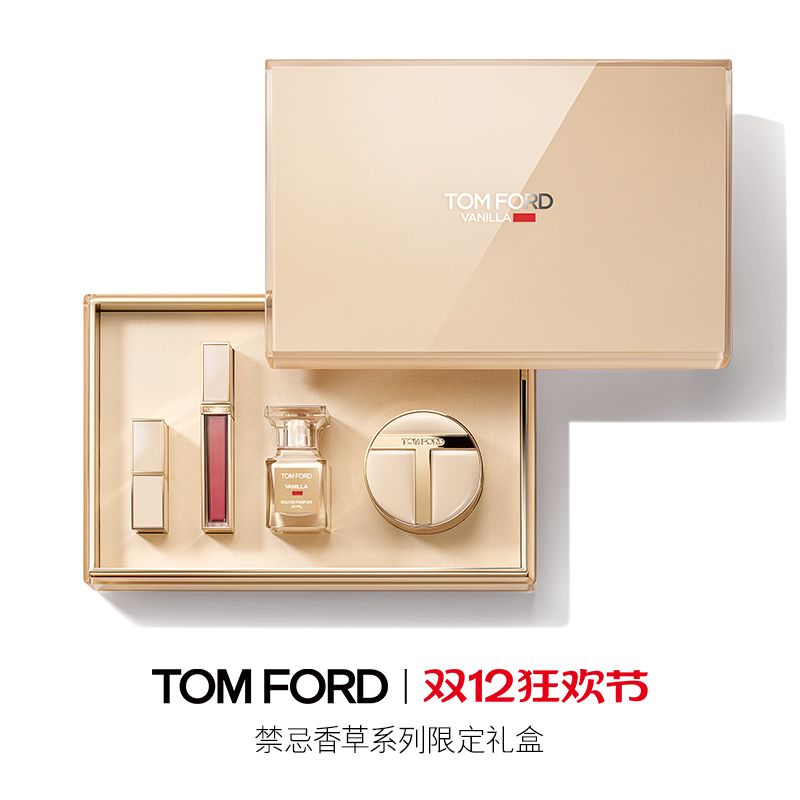 【圣诞礼物】TF禁忌香草限定礼盒 哑光口红 香水气垫 礼物