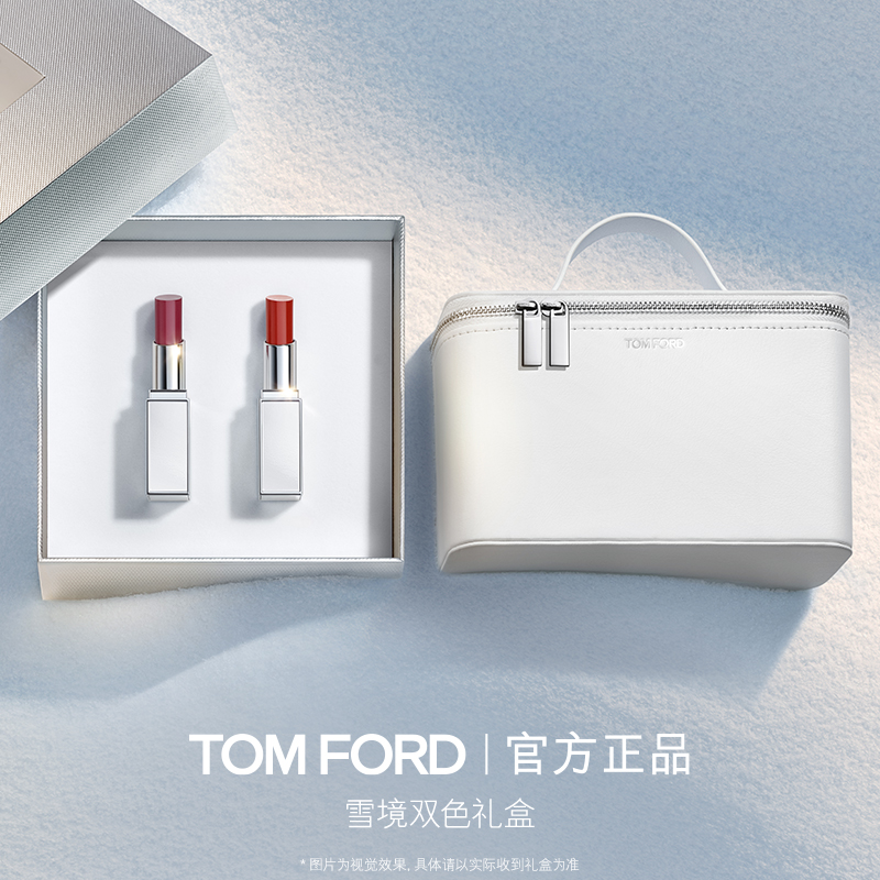 【圣诞礼物】TF限定礼盒 黑管16 极细管 四色眼影20 官方正品