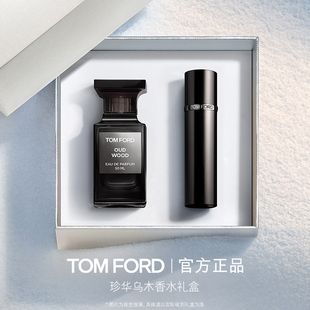 璀璨流光 暗麝心魄 TF珍华乌木沉香 香水礼盒 顺丰速达