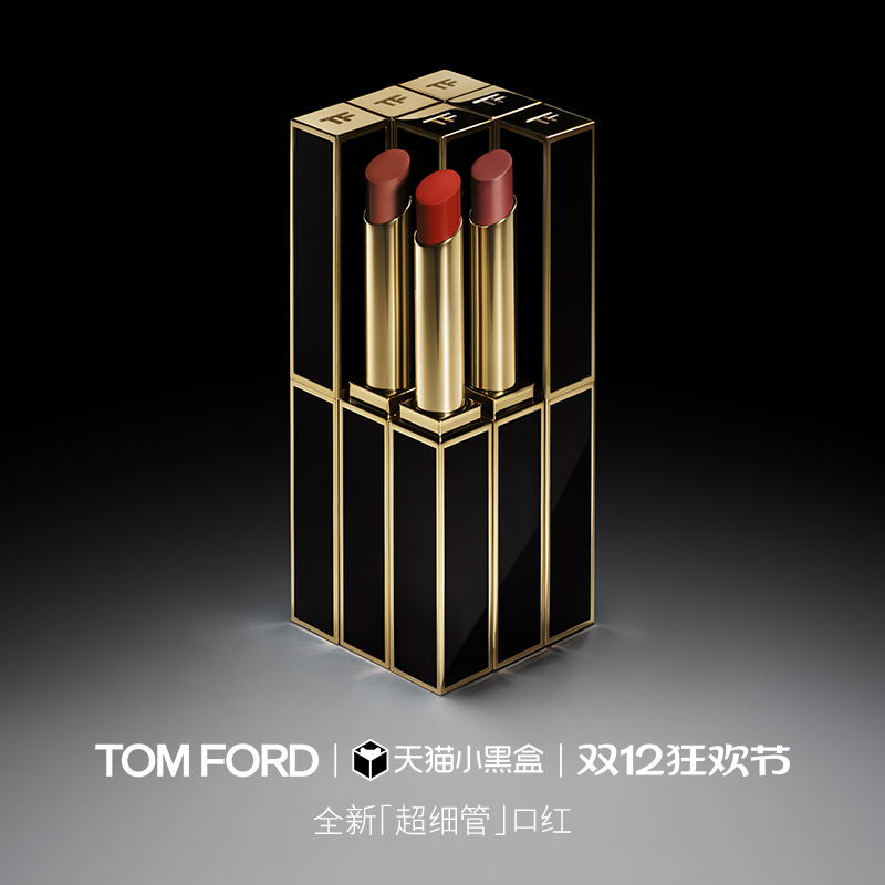 【重磅新品】TF超细管口红唇膏115 113 16 呼吸感哑光 官方正品