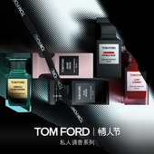 官方正品 白麝香男女士香水 情人节礼物 TF珍华乌木沉香