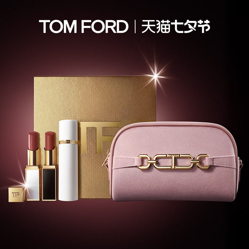【七夕礼物】tf唇香礼盒 白麝香珍华乌木香水口红彩妆套装正品