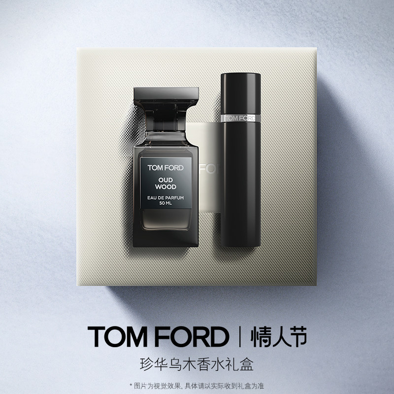 【新年礼物】TF珍华乌木沉香 暗麝心魄 璀璨流光 香水礼盒,彩妆/香水/美妆工具,彩妆套装,淘宝优惠券,粉丝福利购,淘宝优惠卷