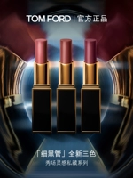 Tom Ford, помада с розой в составе, официальный продукт