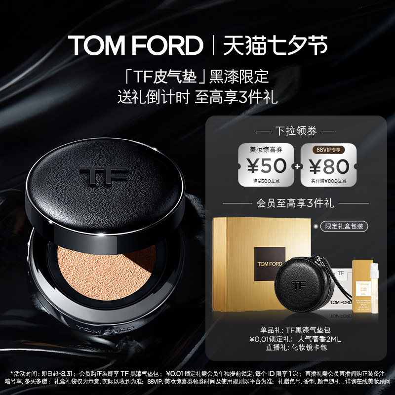 ����Ϧ���TFƤ��������޶� ��Ƥ�־���覷�ɹ ���� ��Ʒ