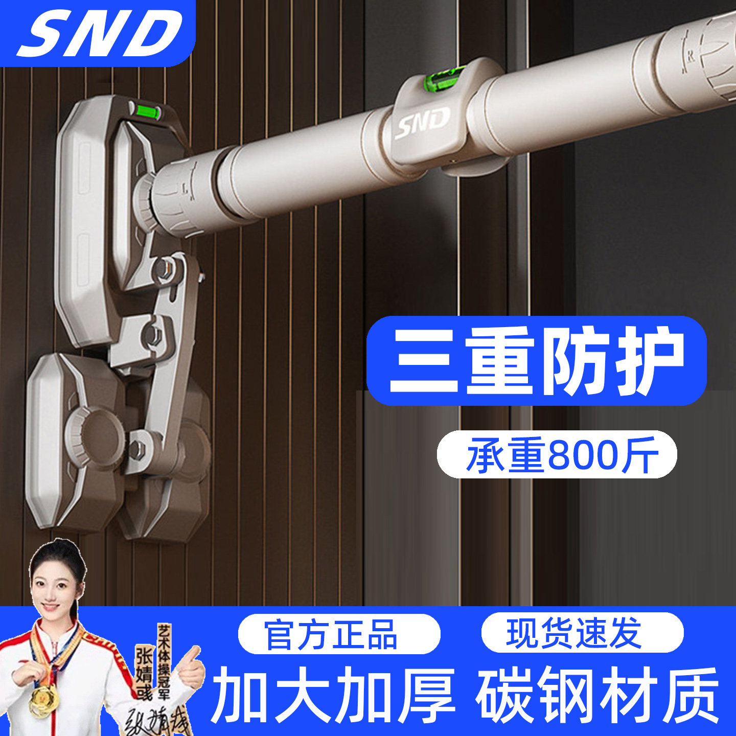 【官方直发】SND施耐德单杠儿童吊环成人引体拉伸成人承重800斤