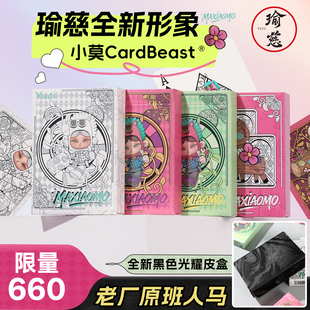 【马小莫CardBeast】瑜慈马年花切扑克魔术练习高颜值收藏黑芯纸