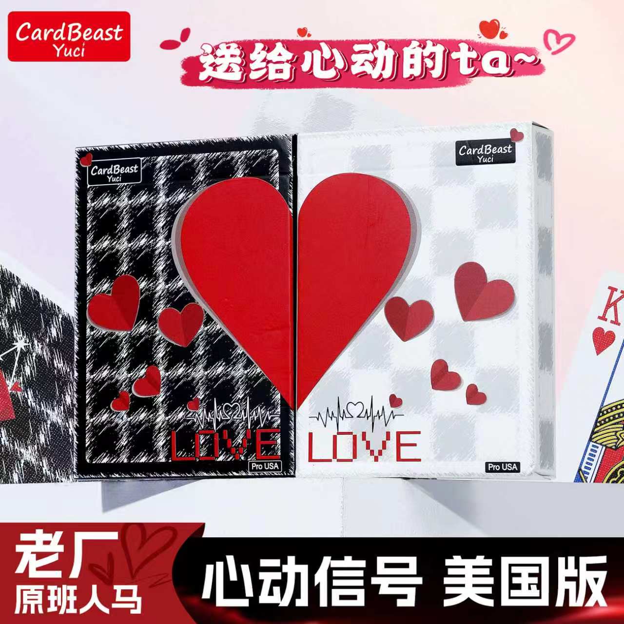 情人节爱心花切黑芯纸图片
