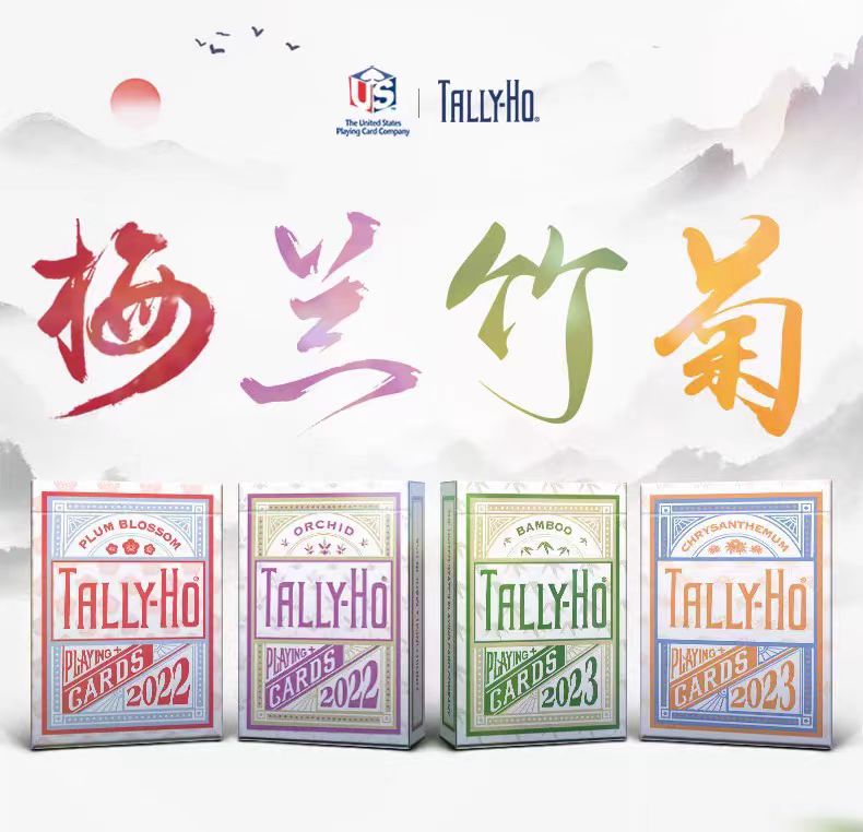 tallyho扑克牌梅兰竹菊