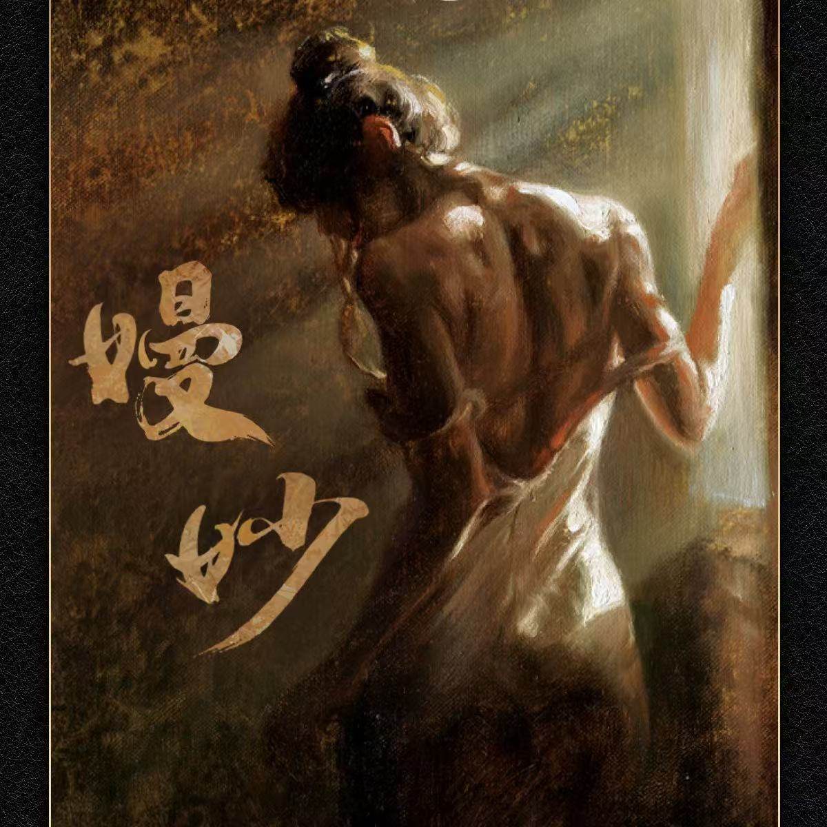 曼妙瑜慈花切魔术纸牌嫚妙扑克牌v2限量创意奢华收藏卡牌