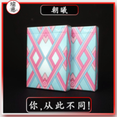 瑜慈花切魔术专用扑克牌高颜值帅气练习牌holo 朝曦