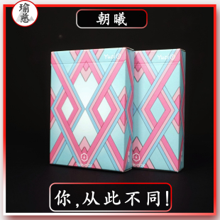 瑜慈花切魔术专用扑克牌高颜值帅气练习牌holo 朝曦