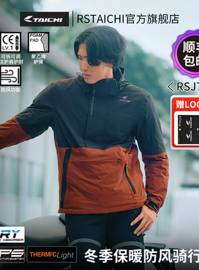TAICHI摩托车冬季骑行服男士赛车服防寒保暖防水防风休闲夹克四季