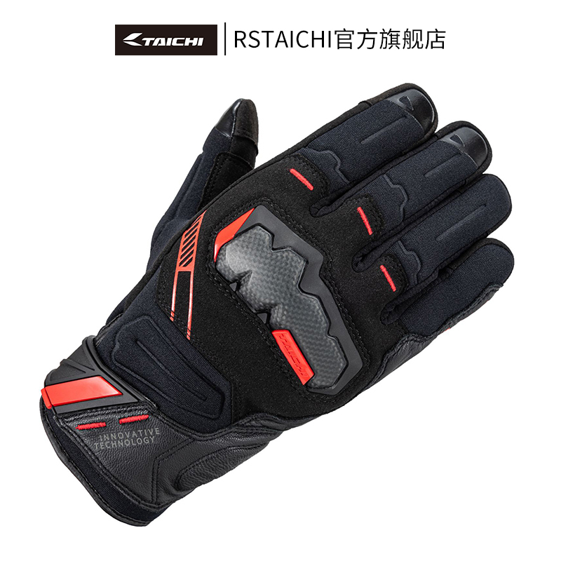 RSTAICHI摩托车骑行手套男机车赛车四季保暖防水触屏防风复古冬季