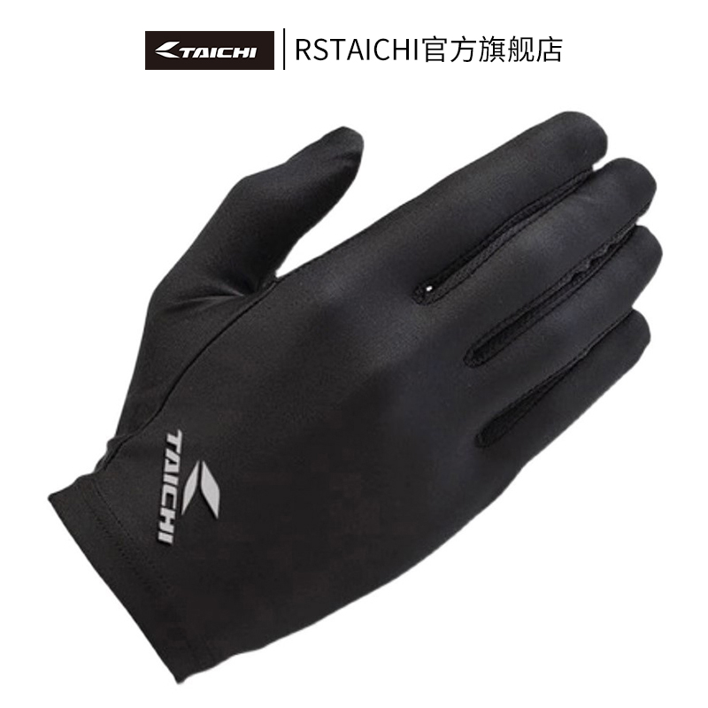 RSTAICHI摩托车手套内衬冬季