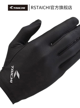 RS TAICHI摩托车手套内衬冬季透气排汗保暖加厚骑士赛车机车四季