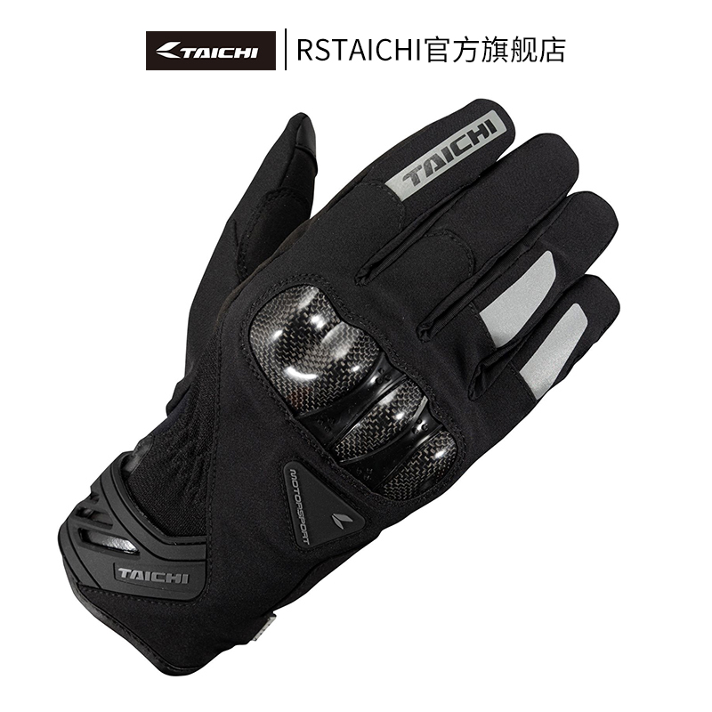 RSTAICHI摩托车骑行手套冬季