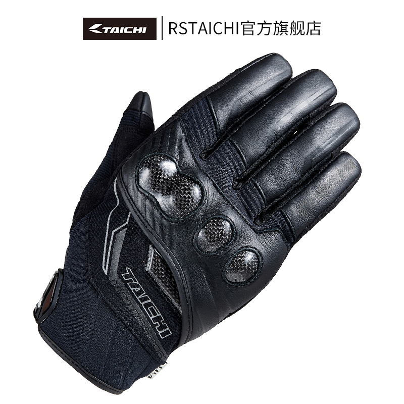 骑行手套rstaichi防水透气赛车