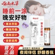 云南草本舒眠膏外用官方正品 薰衣草沉香草本睡眠膏外用睡眠精油