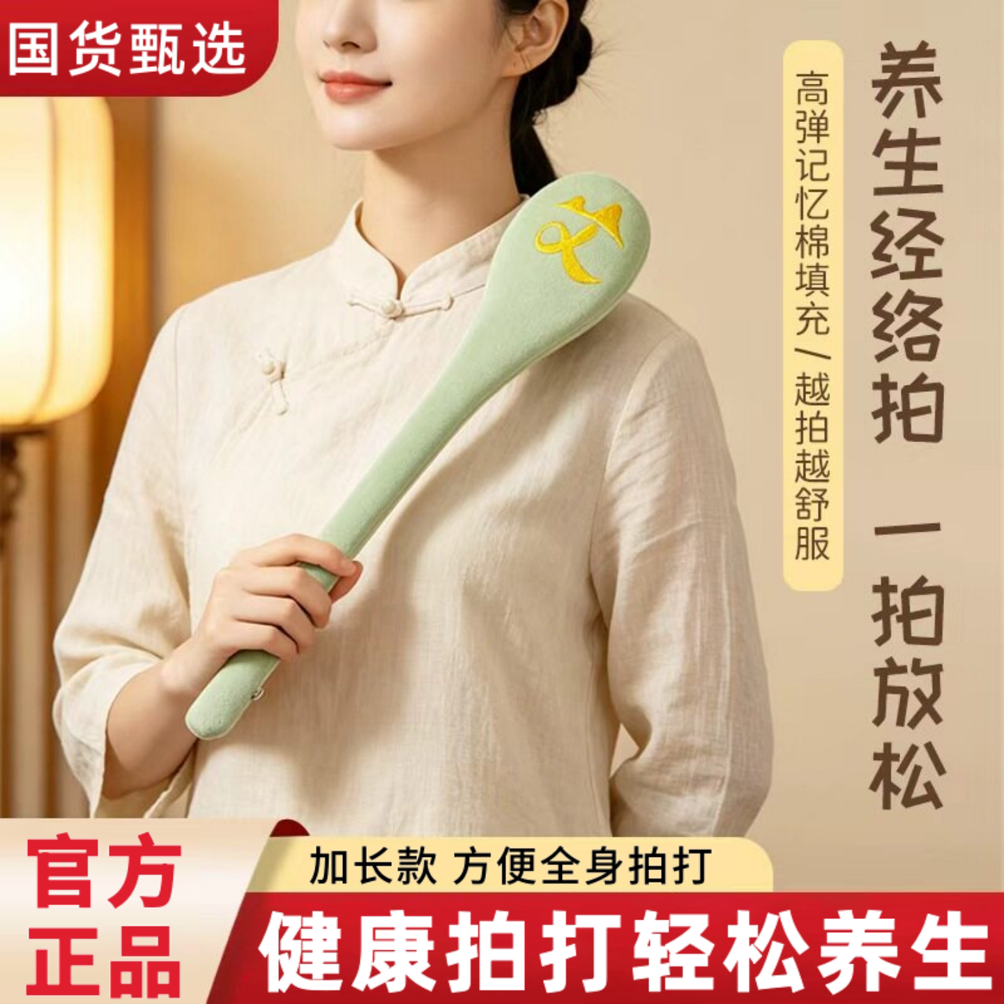 艾绒经络拍艾草锤拍打棒敲打拍八虚疏通神器礼物养生锤子艾灸