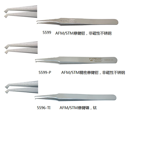 美国TED PELLA 电镜实验室专用耗材AFM/STM探针镊子钳子5599-P