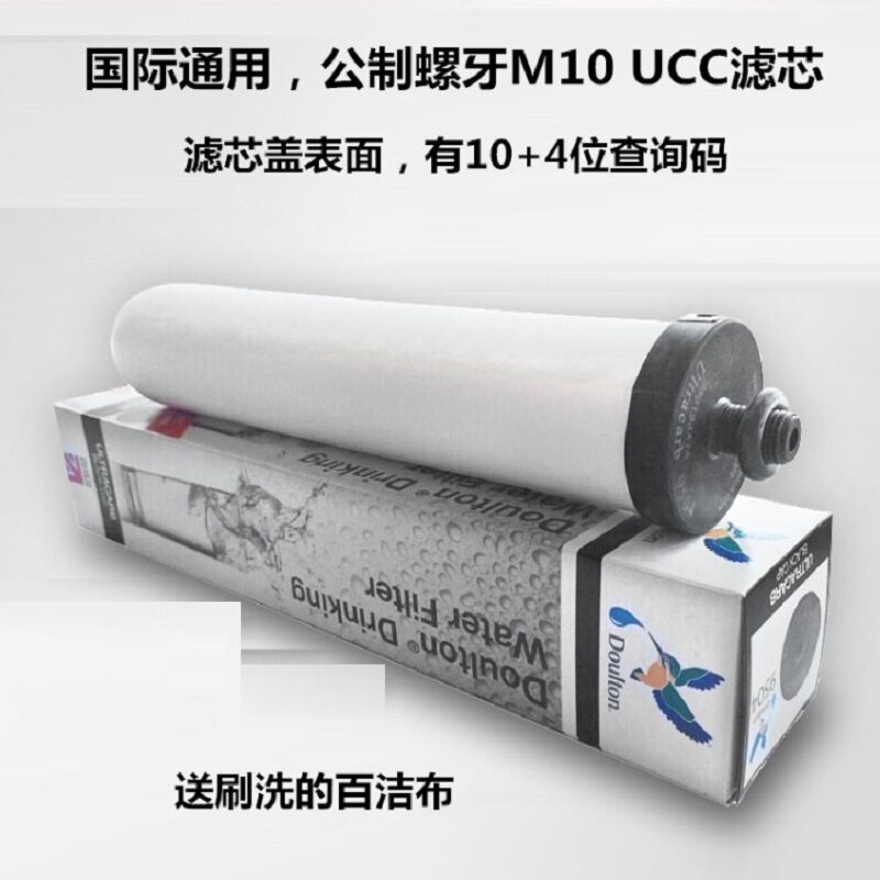 道尔顿英国净水器滤芯