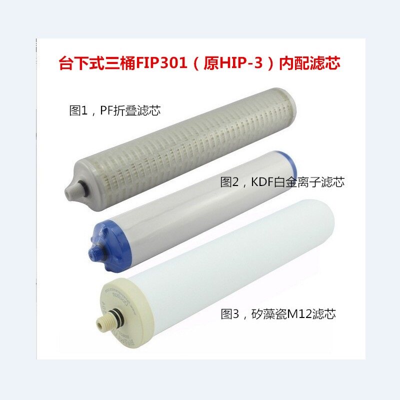 道尔顿英国直饮机滤芯整套净水器