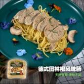 条 320g 图林根风味肠 包 德式