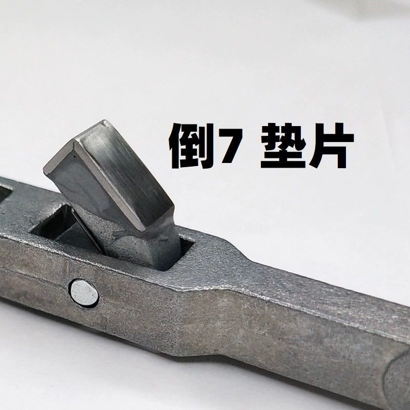 儿童玩具捷鹰不抛壳awm钢制垫片msr倒7北斗m24零配件改装金属到7