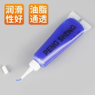 润滑脂割草机工作头齿轮箱轴承耐高温黄油绿篱机采茶机润滑油