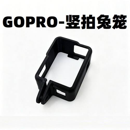 GOPRO5/6/7代运动相机竖拍