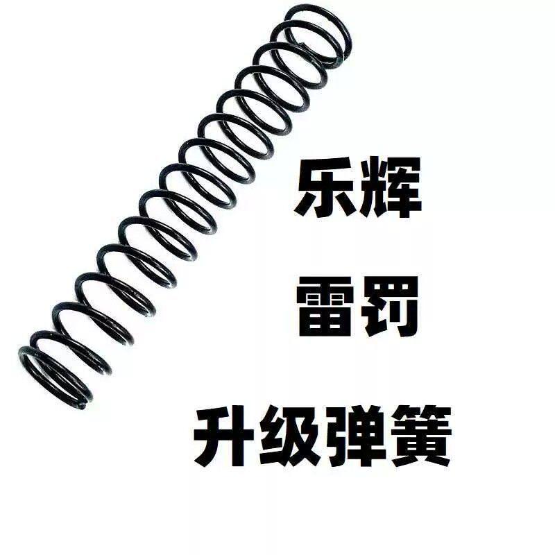 乐辉次元幻变雷罚升级加强1.2