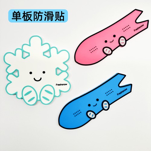 上下缆车单脚滑行利器单板防滑贴