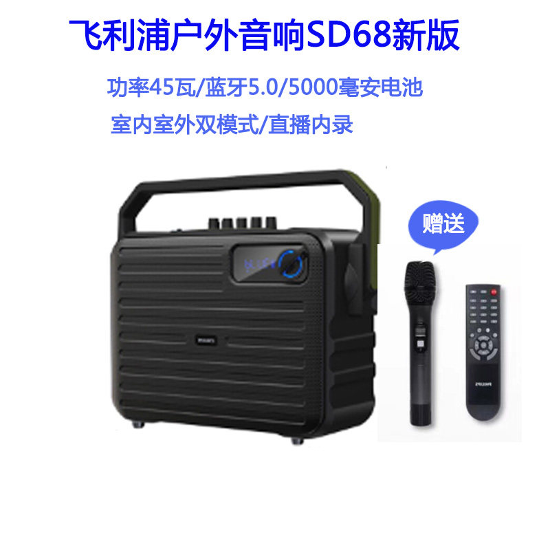 声卡唱歌便携蓝牙移动广场舞音响