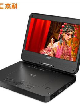 GIEC杰科BDP-G360蓝光移动DVD播放器高清家用一体便携式影碟机vcd