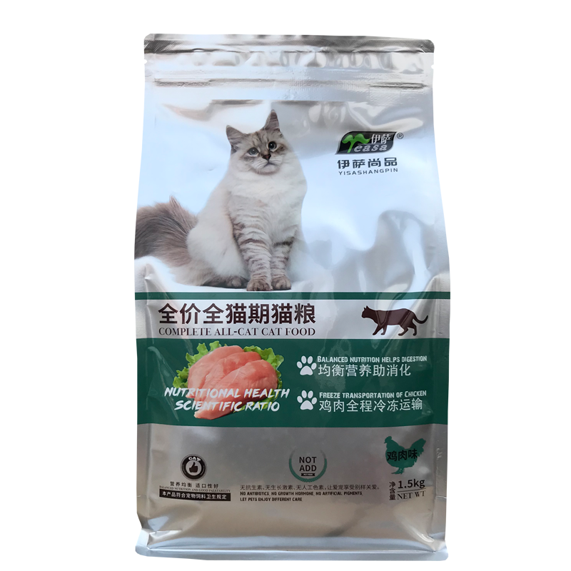 伊萨尚品猫粮1.5kg3斤10kg成幼猫
