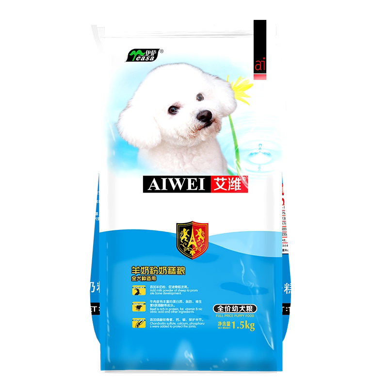 伊萨艾潍狗粮1.5kg3斤成犬幼犬粮